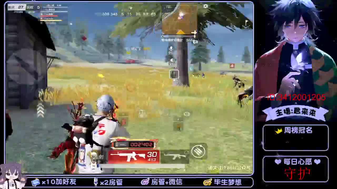 要开心呀 第2段