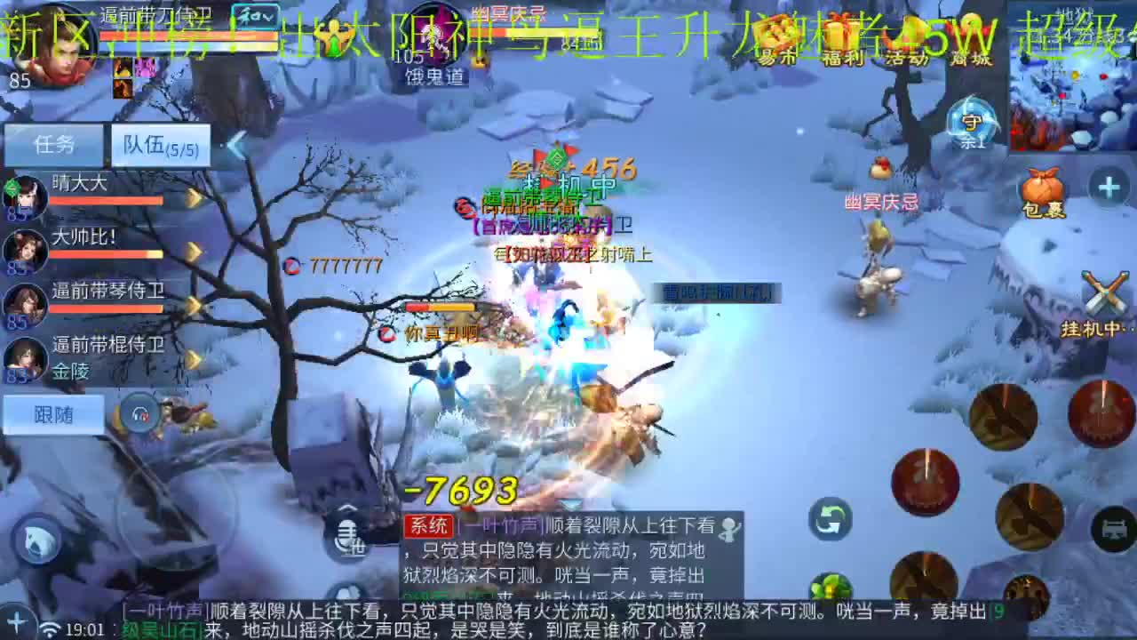 激情新大区逼王打造中 第2段