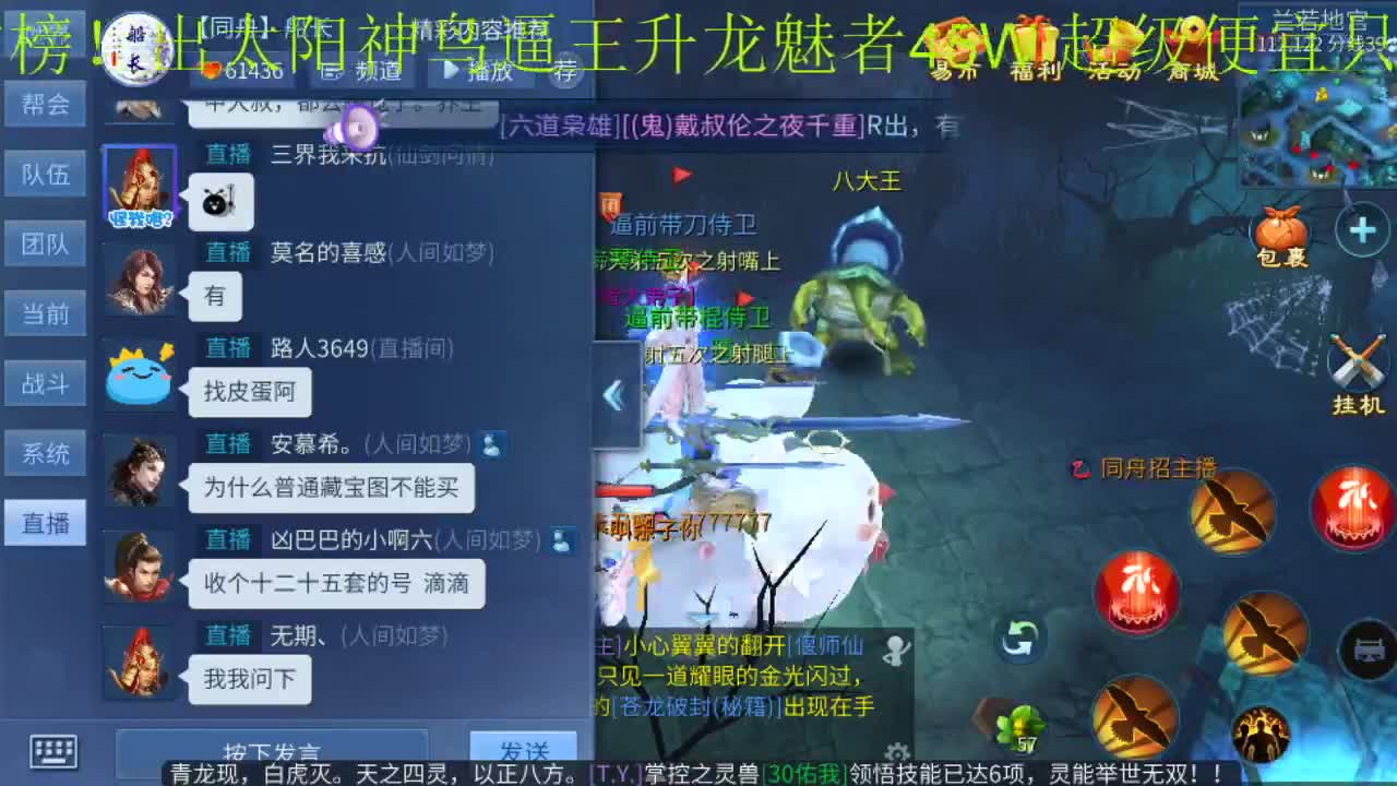 激情新大区逼王打造中 第3段
