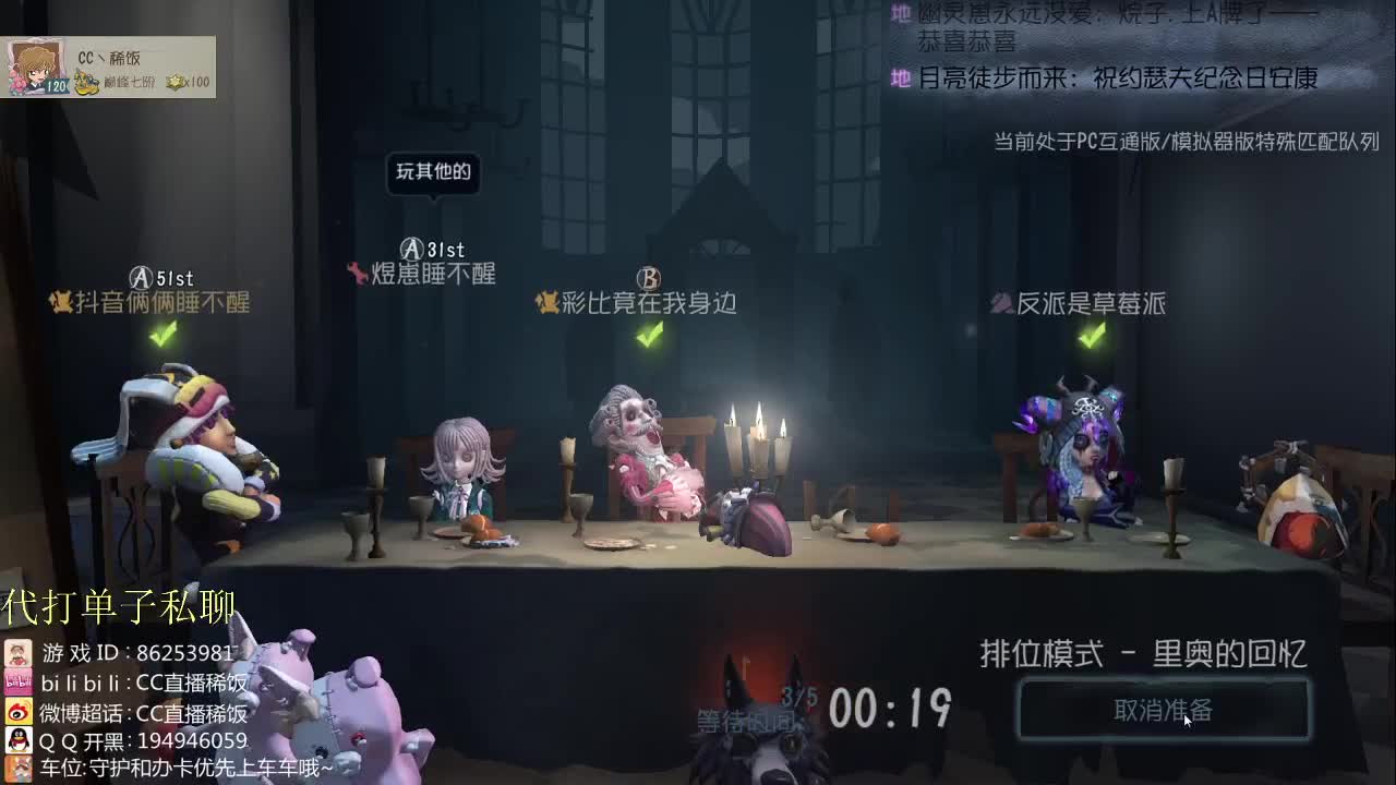 我可能玩了假的前锋
~ 第1段