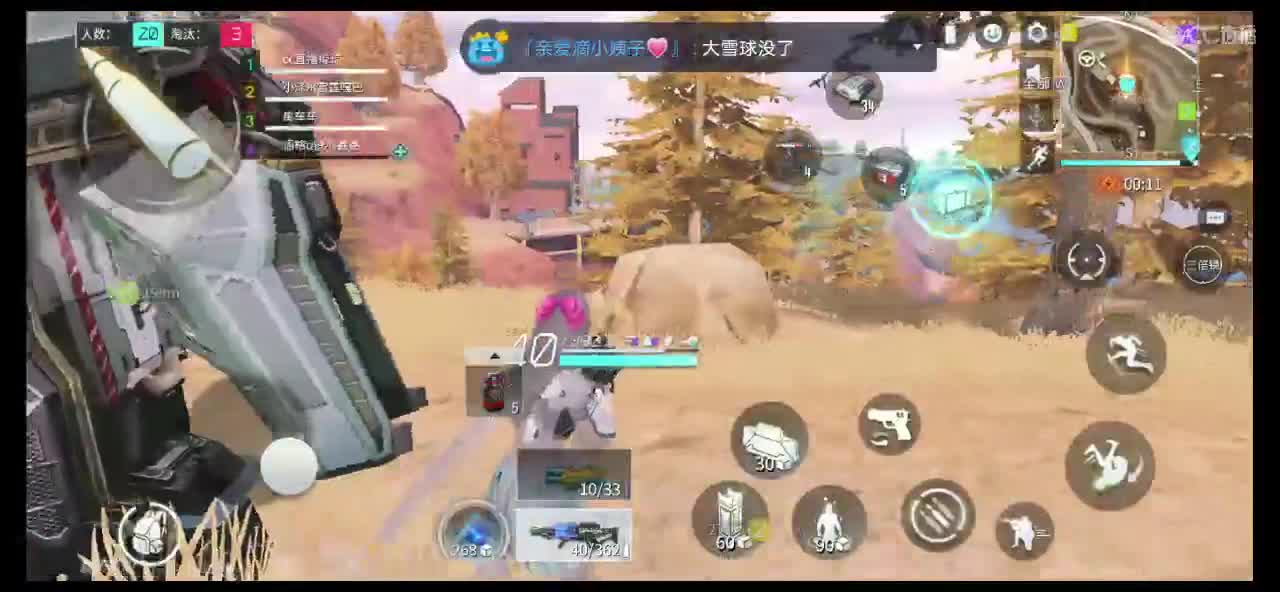 明晚八点抗毒赛白嫖信用点