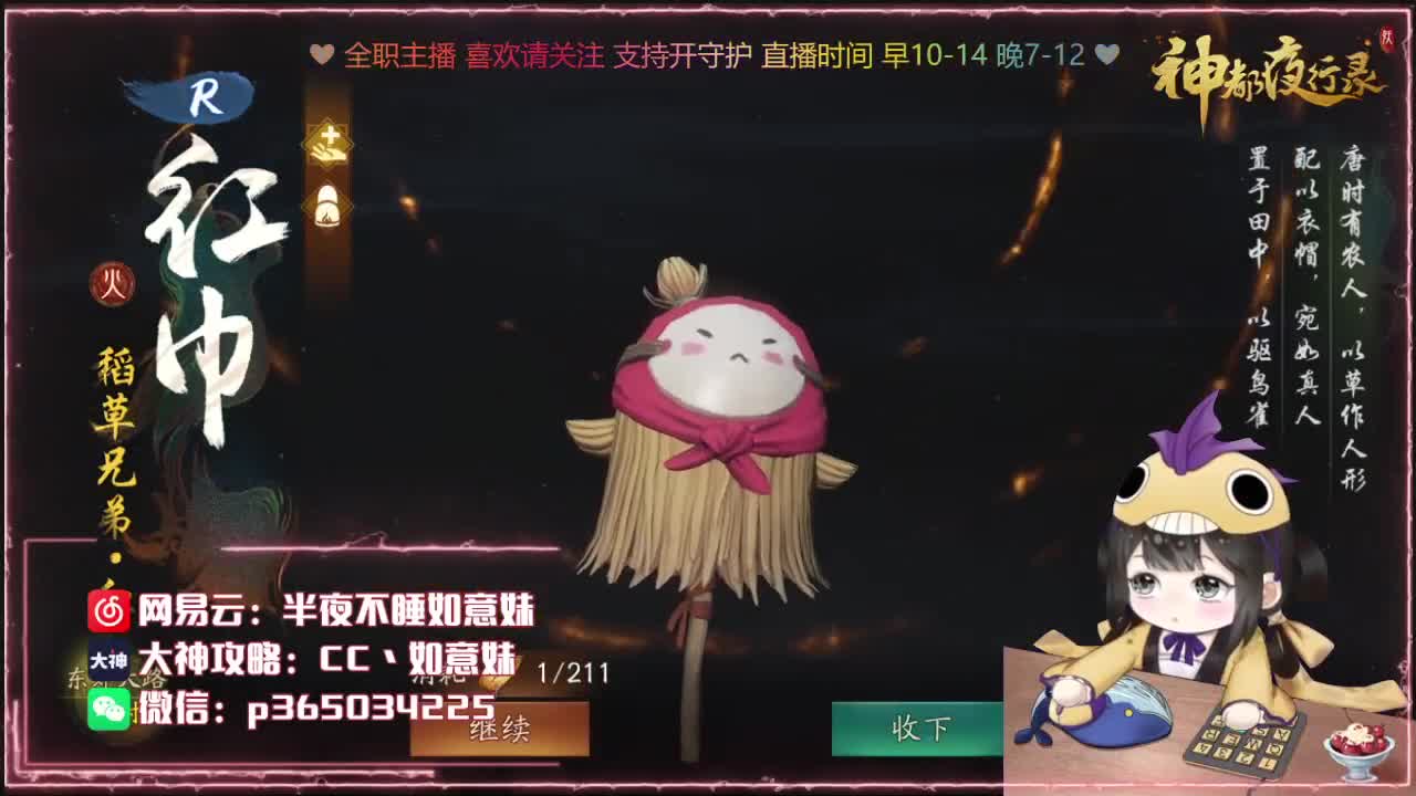 全平台接代肝/排塔/爬塔 第1段