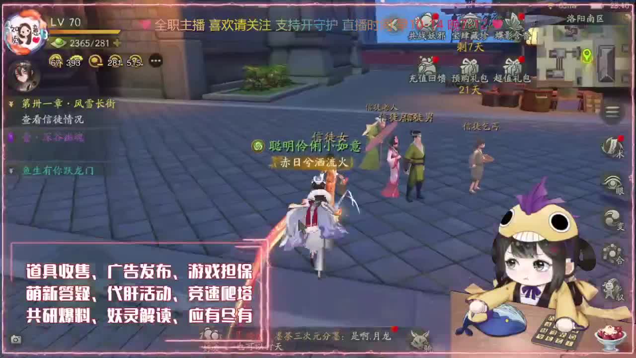 全平台接代肝/排塔/爬塔 第2段