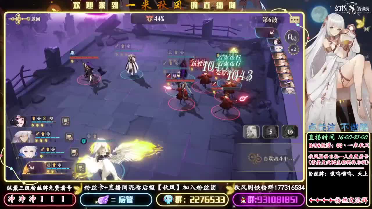 欧皇直播间 请于此处强化契印！！