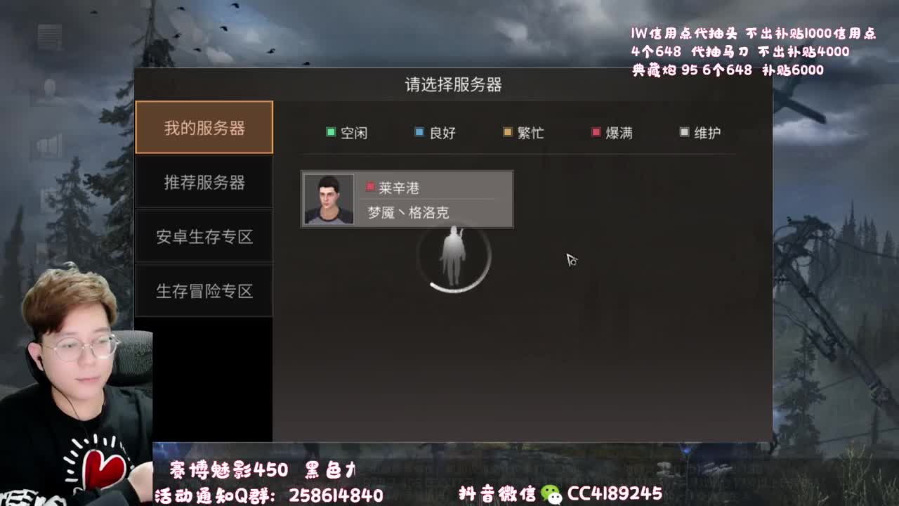 3组648代抽马刀 第1段