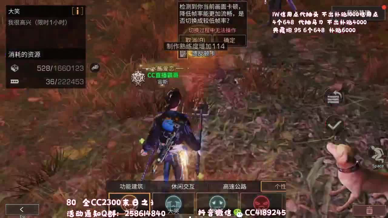 3组648代抽马刀 第2段