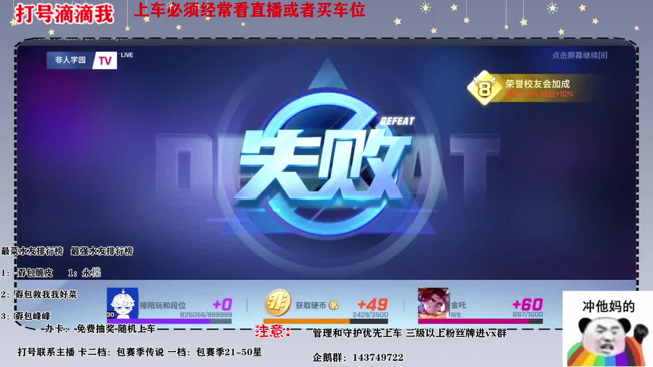 下个月应该不怎么播了安息兄弟们 第1段