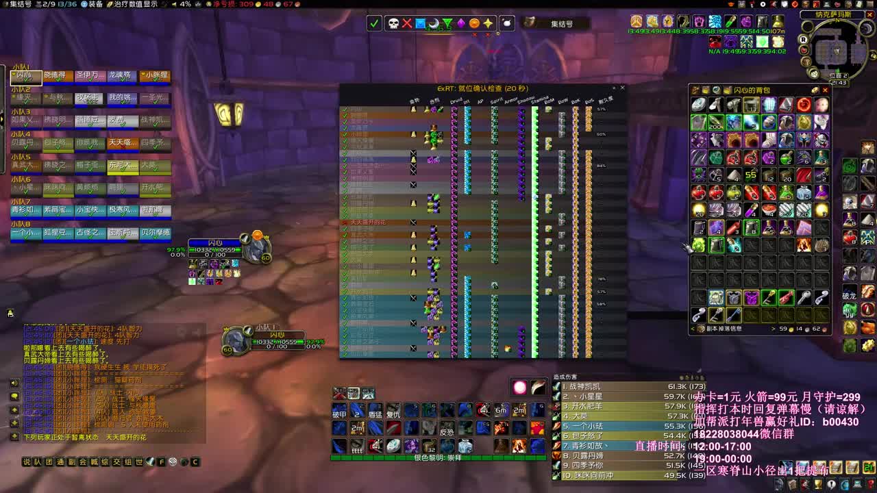 鸽王还是歌王？ 第2段