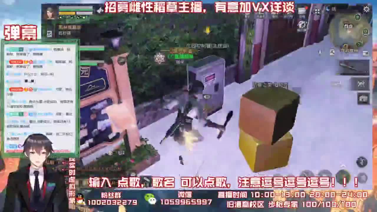 招募雌性稻草直播，有意dd 第1段