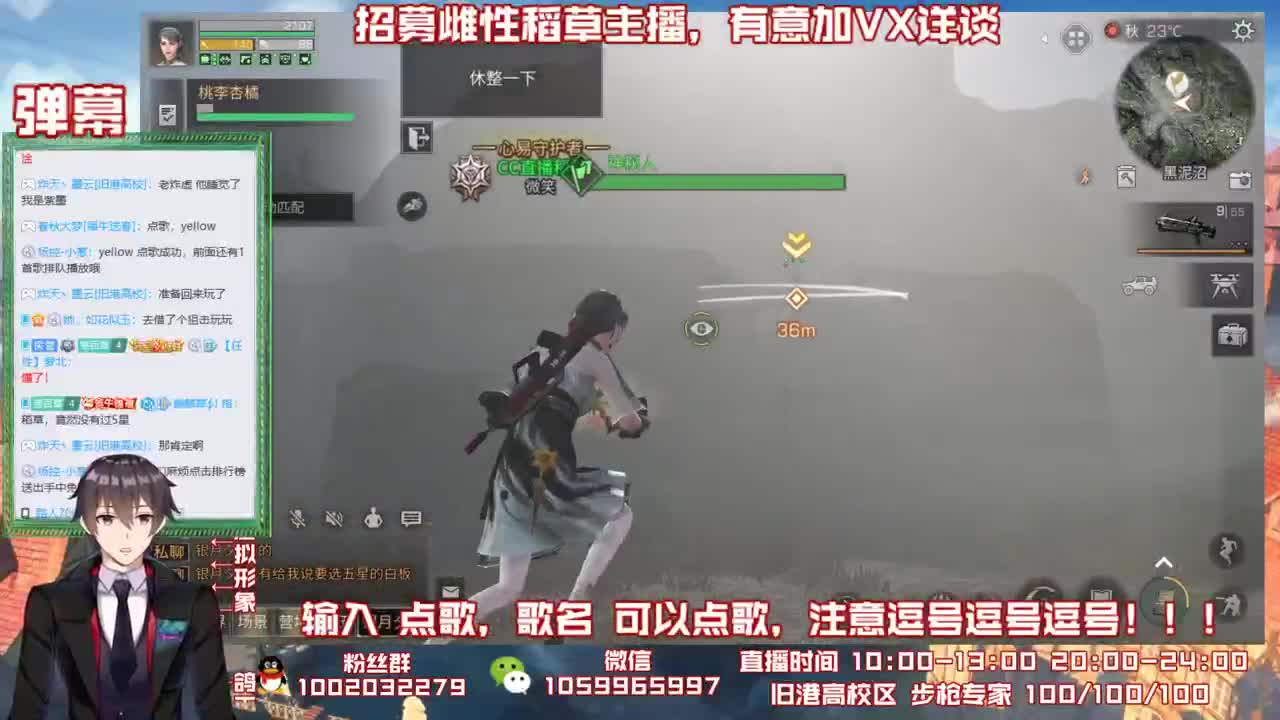 招募雌性稻草直播，有意dd 第2段