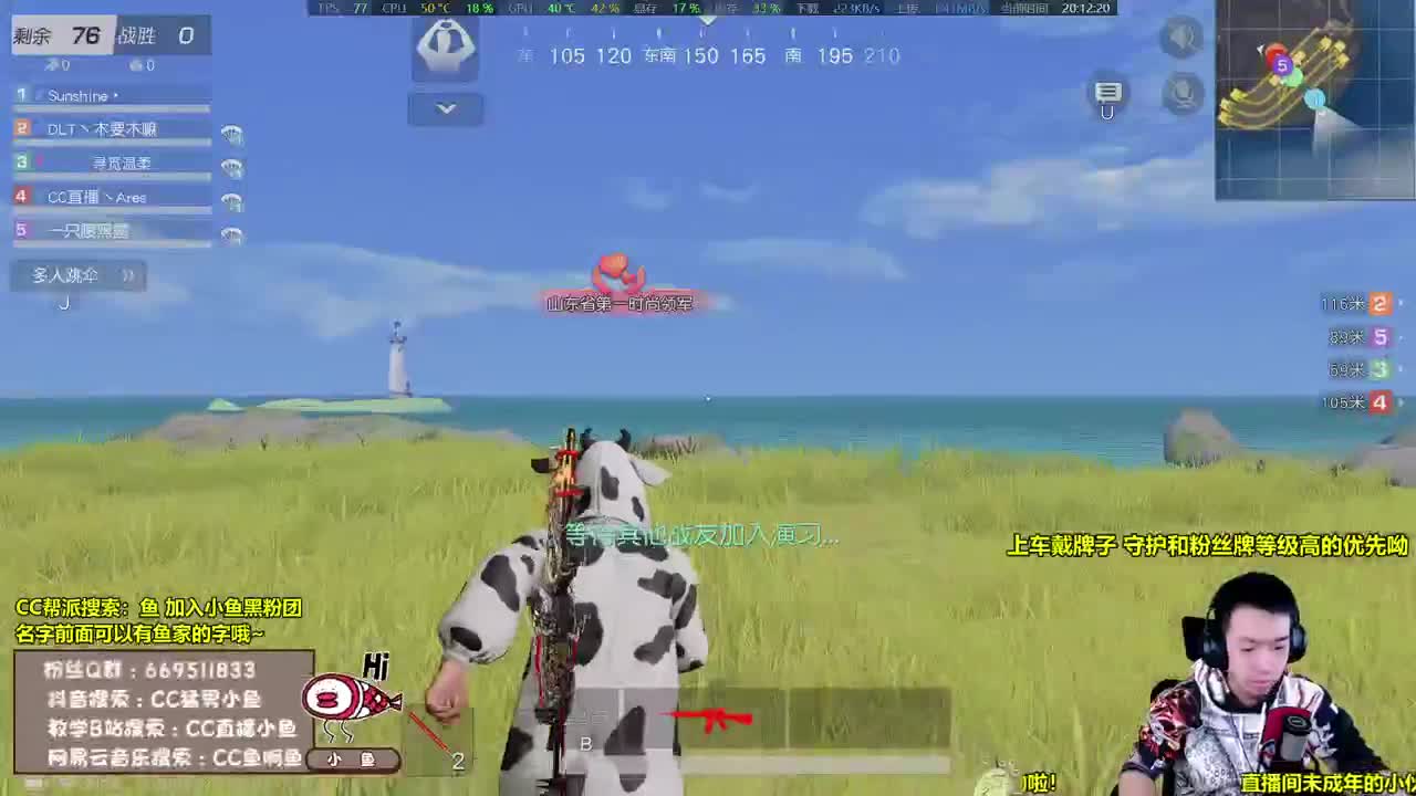 嘿，我是鱼 第1段