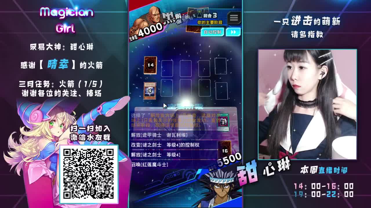 “技术流”主播关注了！ 第1段
