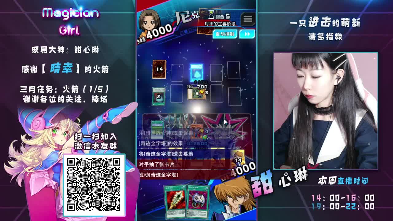 “技术流”主播关注了！ 第2段
