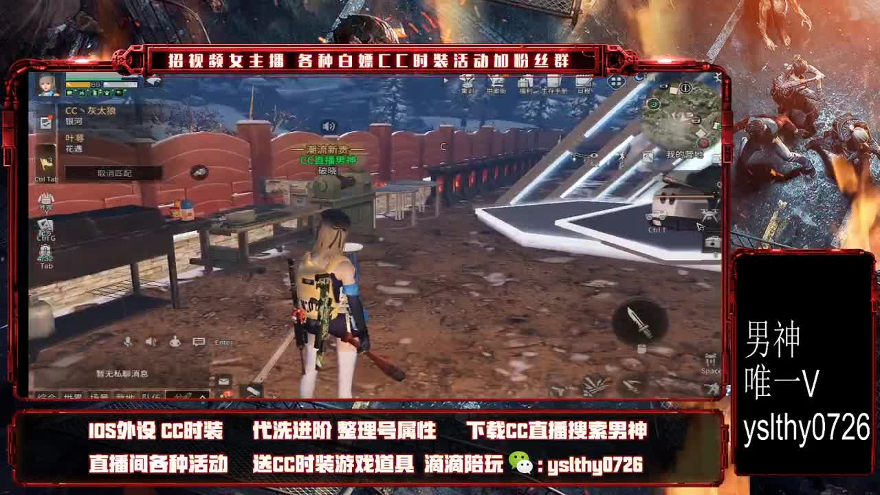 福牛迎春 第1段