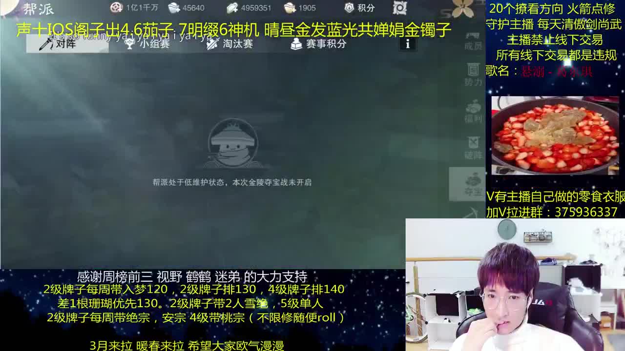 澈：粉丝带入梦140安宗桃宗绝境宗师 第1段