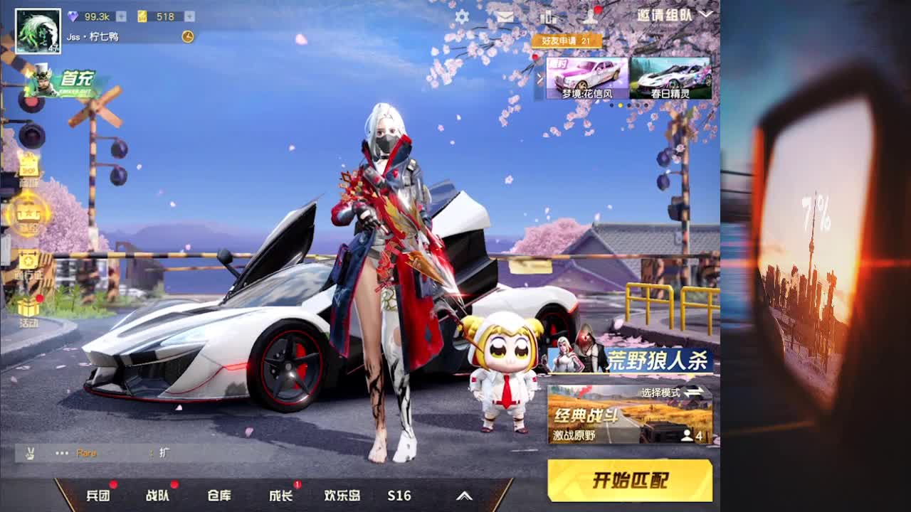 猪甜你好会噢 第3段