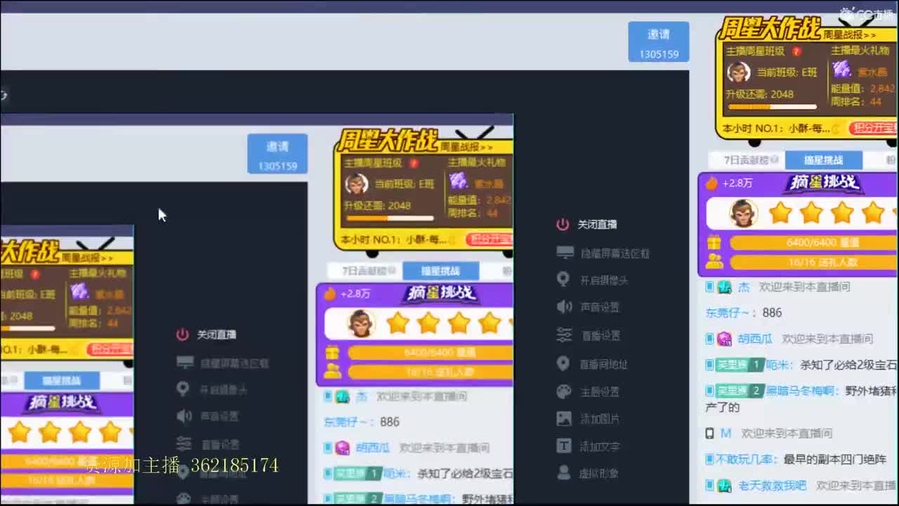 浩文 第3段