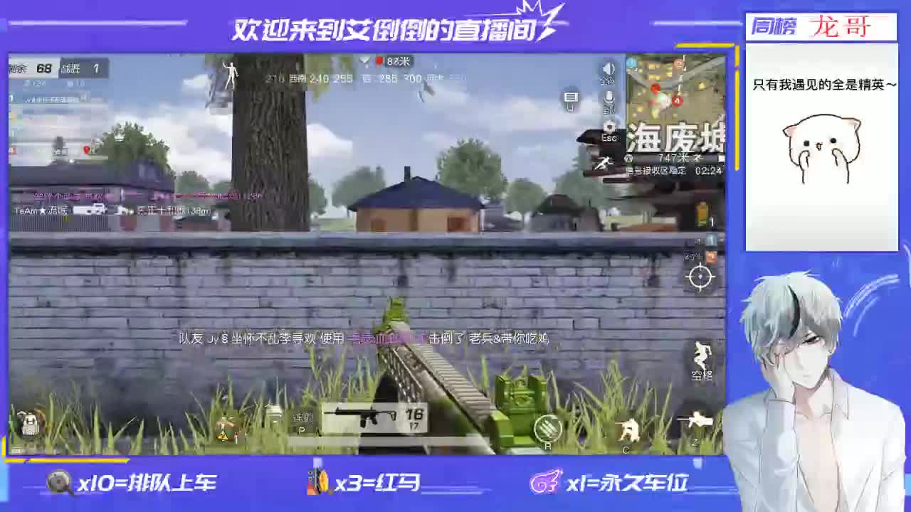 开心就好 第2段