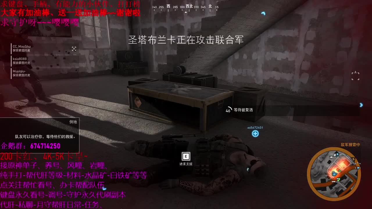 原神大神指导新人、接托号养号、帮看号、 第1段