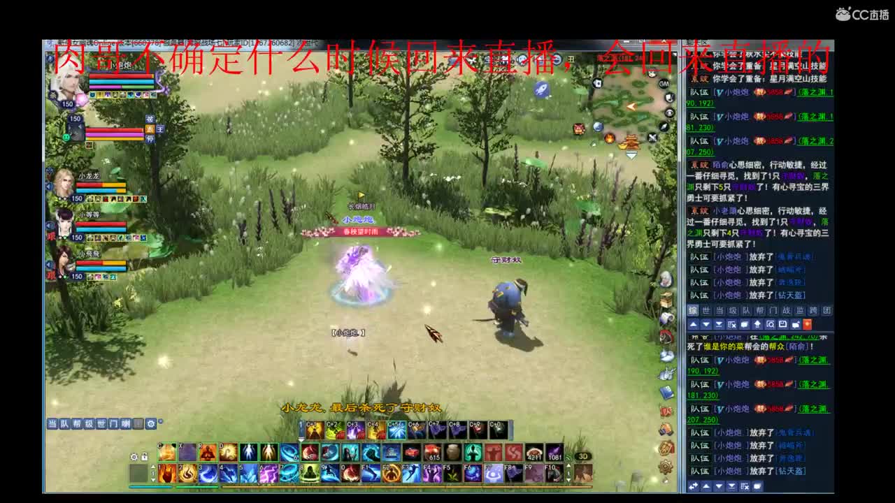 接资源~ 第2段