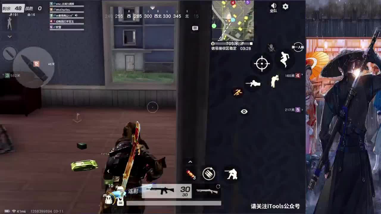 接巅峰代打 第2段