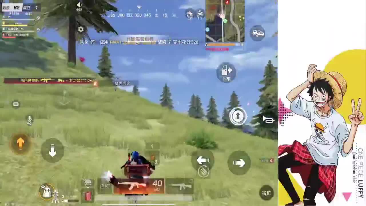 一路向北 第2段