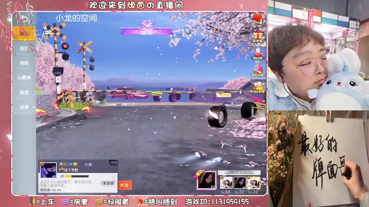 清书哥-真够意思！。.♥♥ 第2段