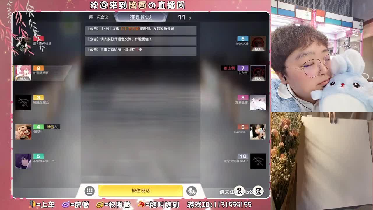 清书哥-真够意思！。.♥♥ 第3段