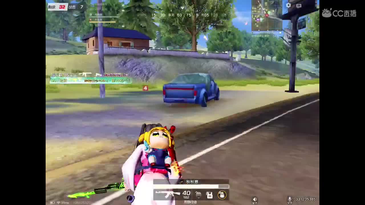 肆