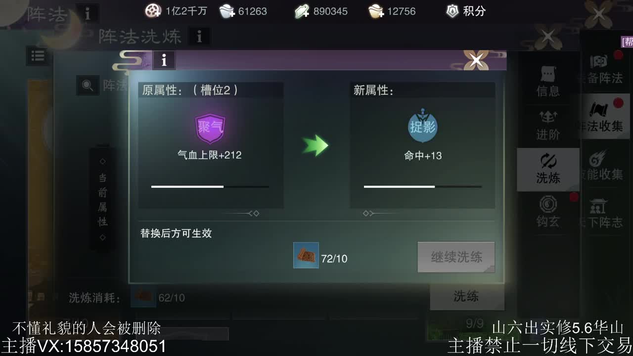 开始今日的表演 第2段