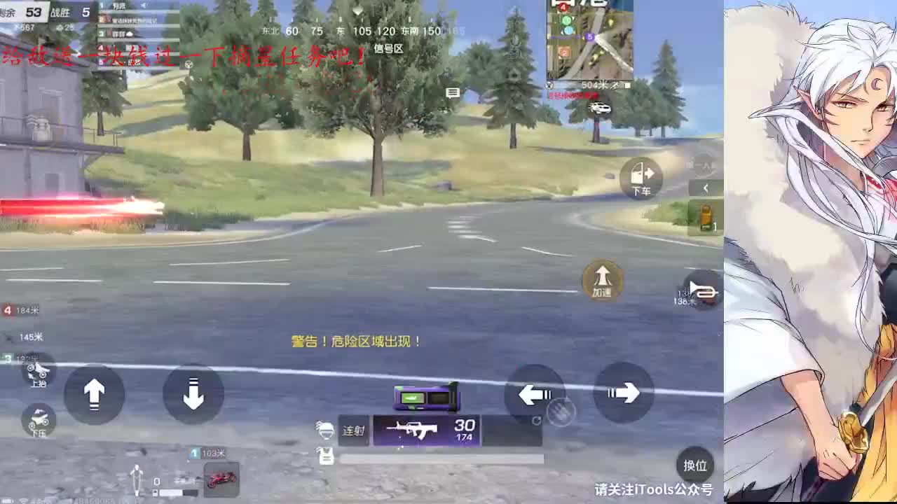 不关风月我题序等你回 第2段