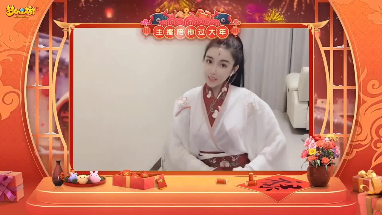 【重播】新春晚会 第1段