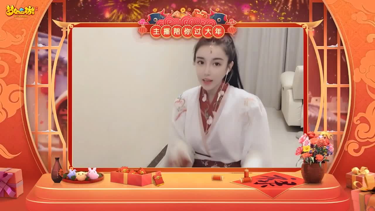 【重播】新春晚会 第2段