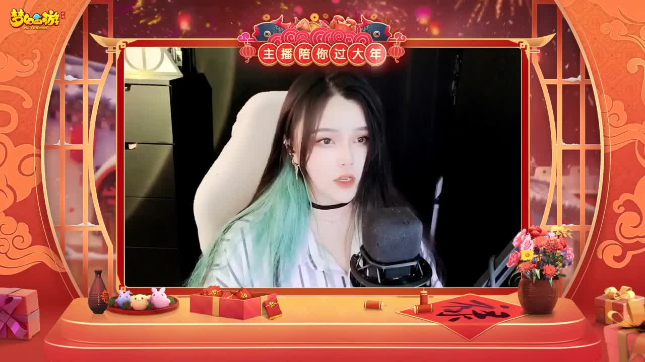 【重播】新春晚会 第3段