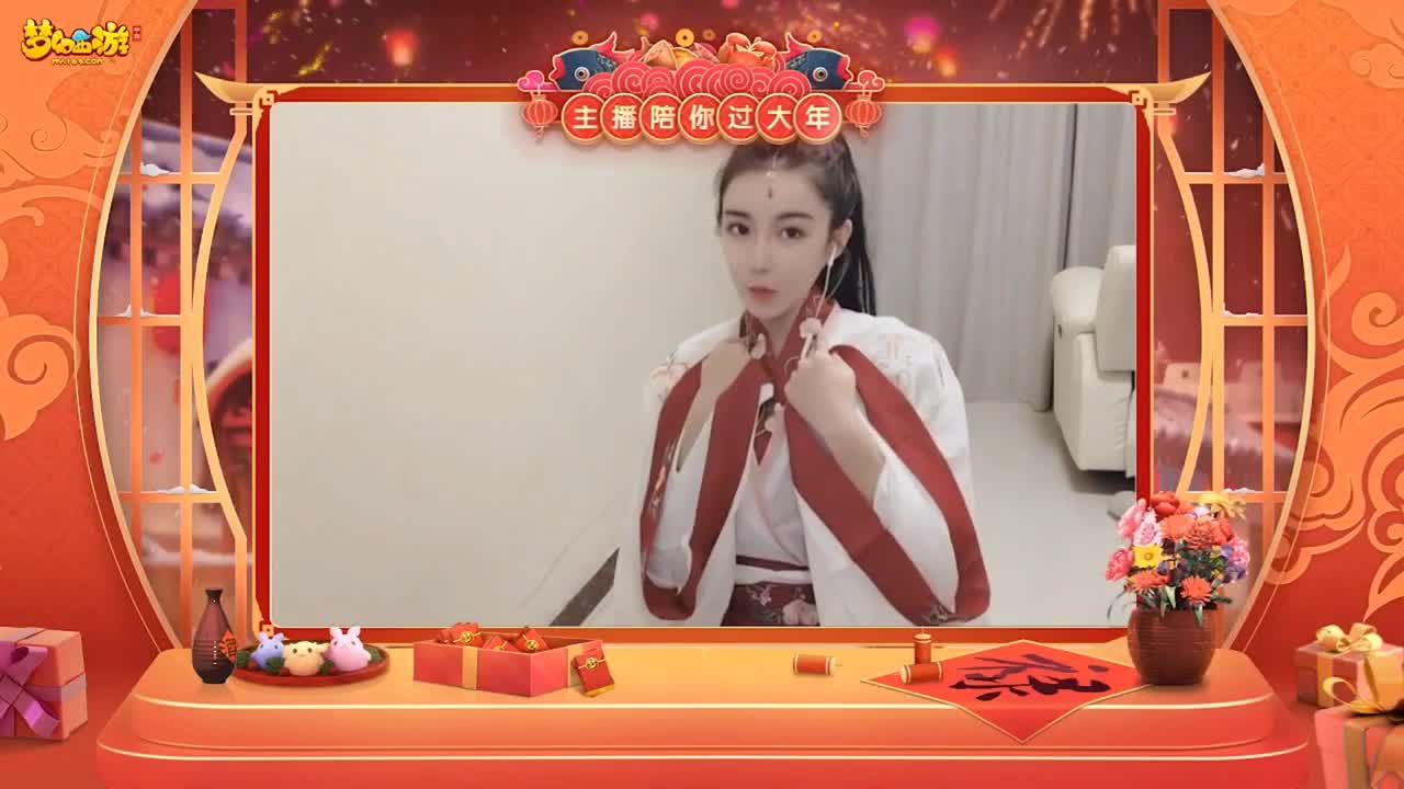【重播】新春晚会 第4段