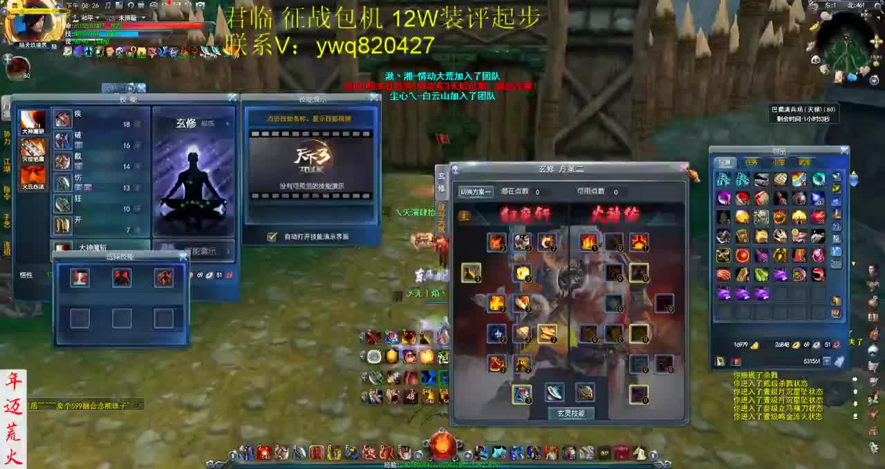 爱网易爱cc 第2段