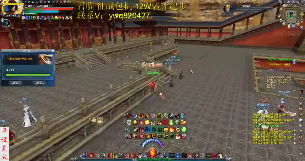 爱网易爱cc 第3段