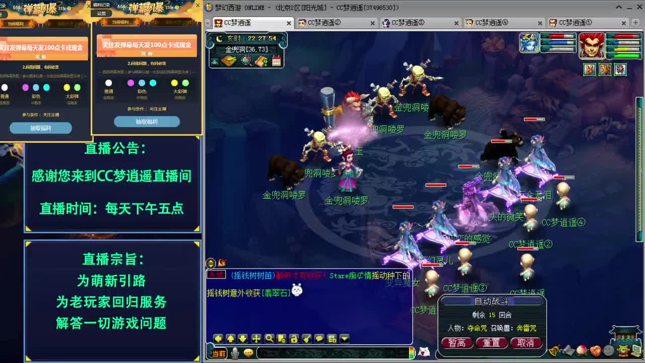 打书炼妖估价资源鉴定各种攻略~ 第2段