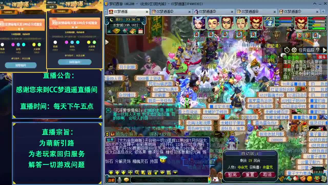 打书炼妖估价资源鉴定各种攻略~ 第3段