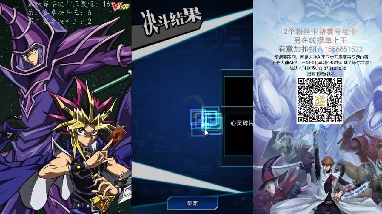 深夜肝六五 第1段