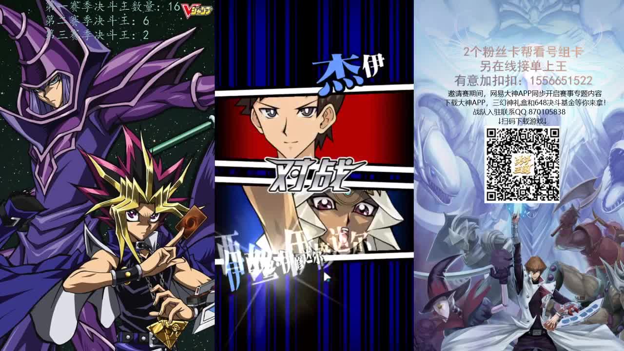 深夜肝六五 第2段