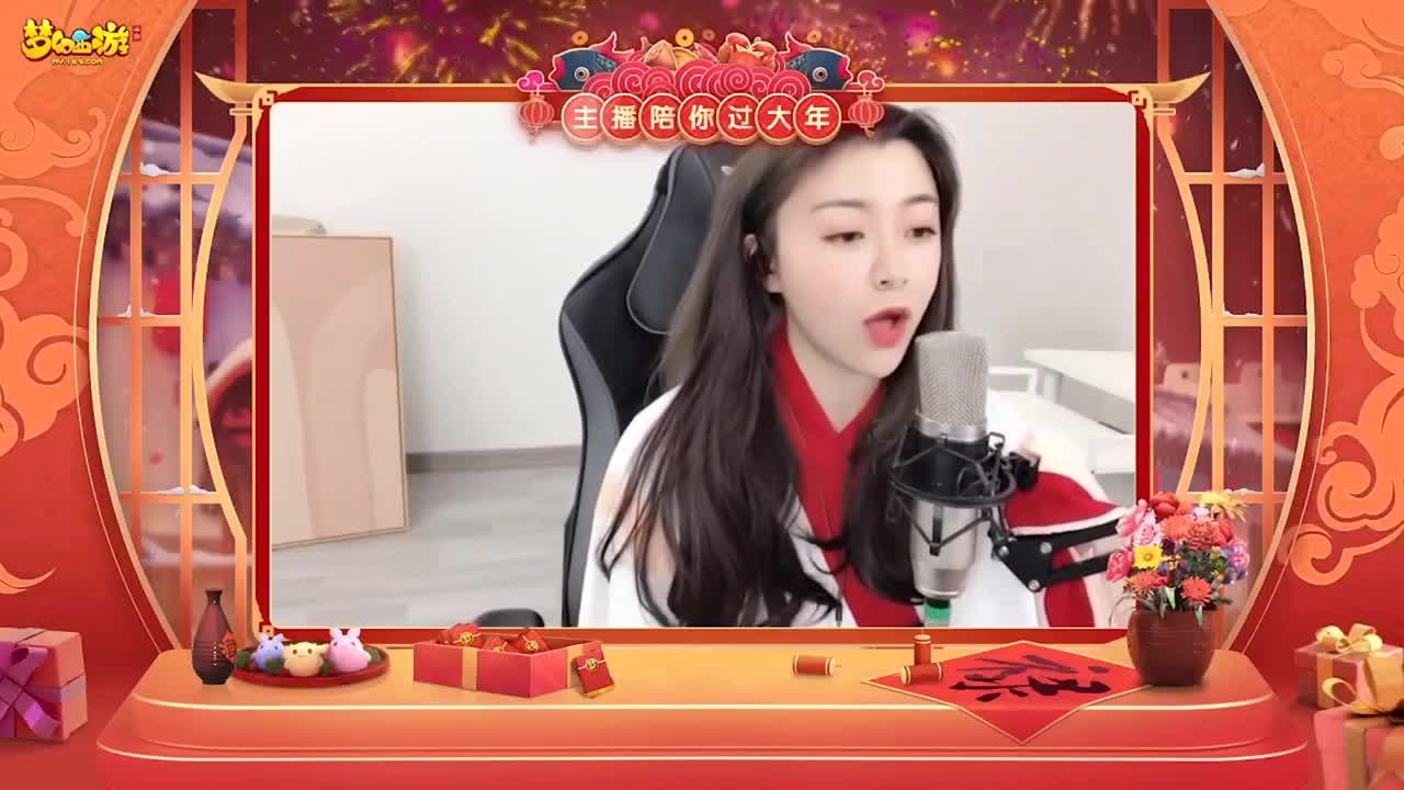 【重播】新春晚会 第1段