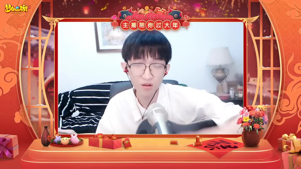 【重播】新春晚会 第2段