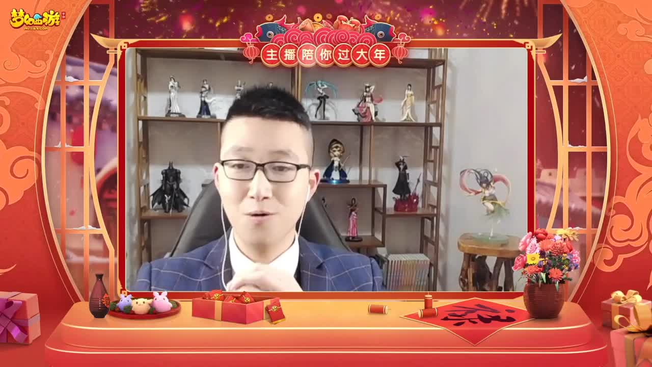 【重播】新春晚会 第3段