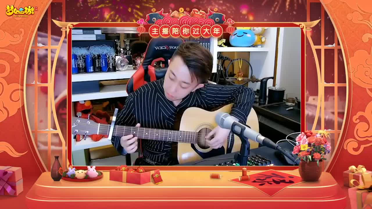 【重播】新春晚会 第4段