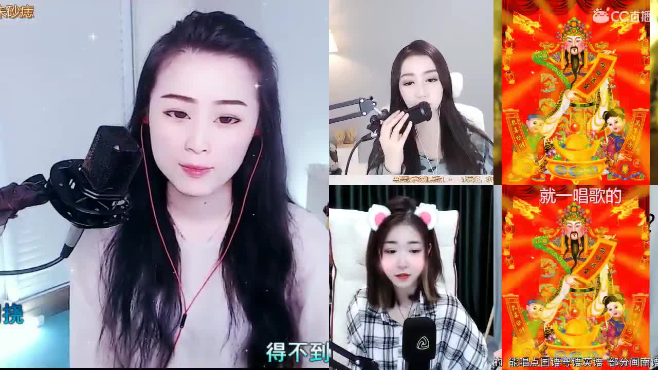 唱歌坤是认真的！