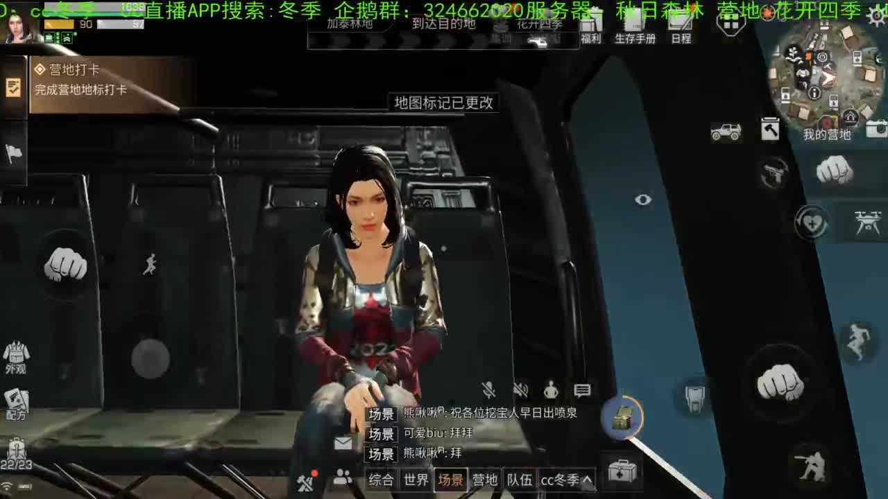 谢谢送的加油棒！！！！