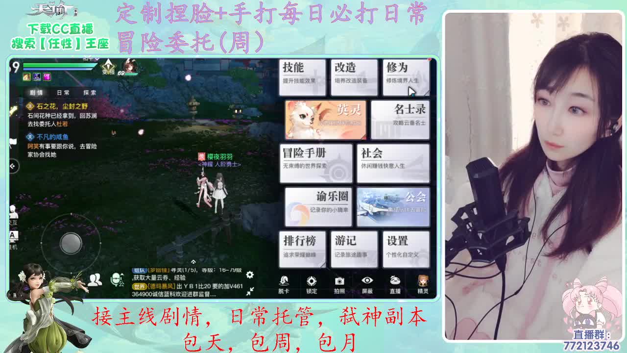 求个守护，啦啦啦~