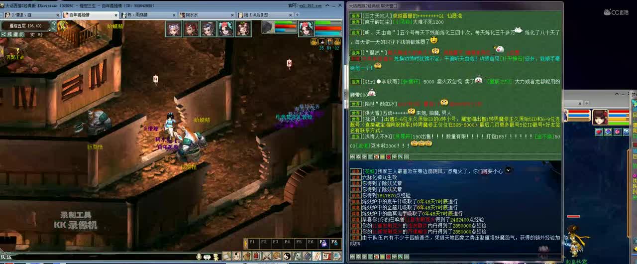kk 2020-06-08 22-42-35无符大雁塔4-7
