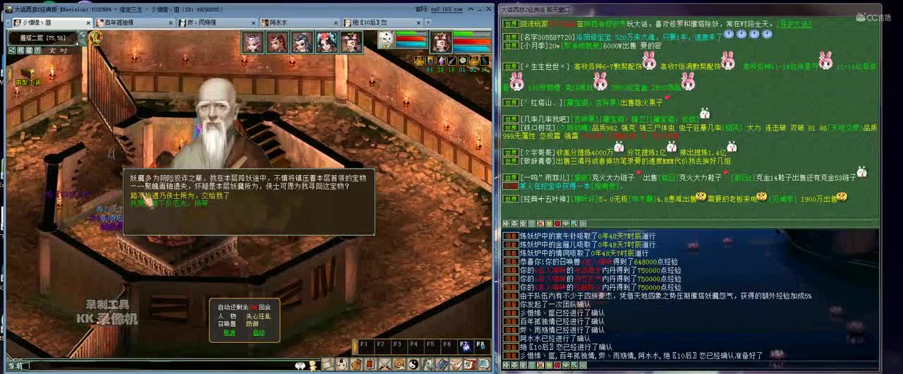kk 2020-06-11 21-17-3019分钟大雁塔
